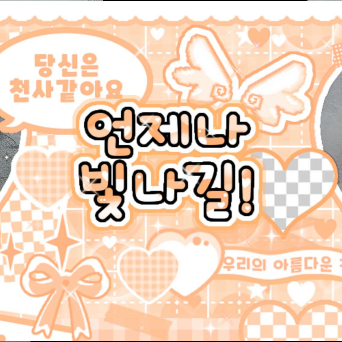 BAE (NMIXX)的最新活动照片