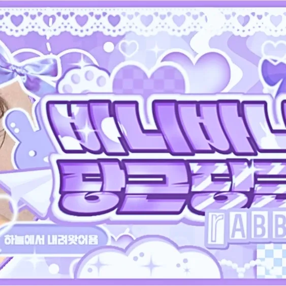 Winter (aespa)的最新照片