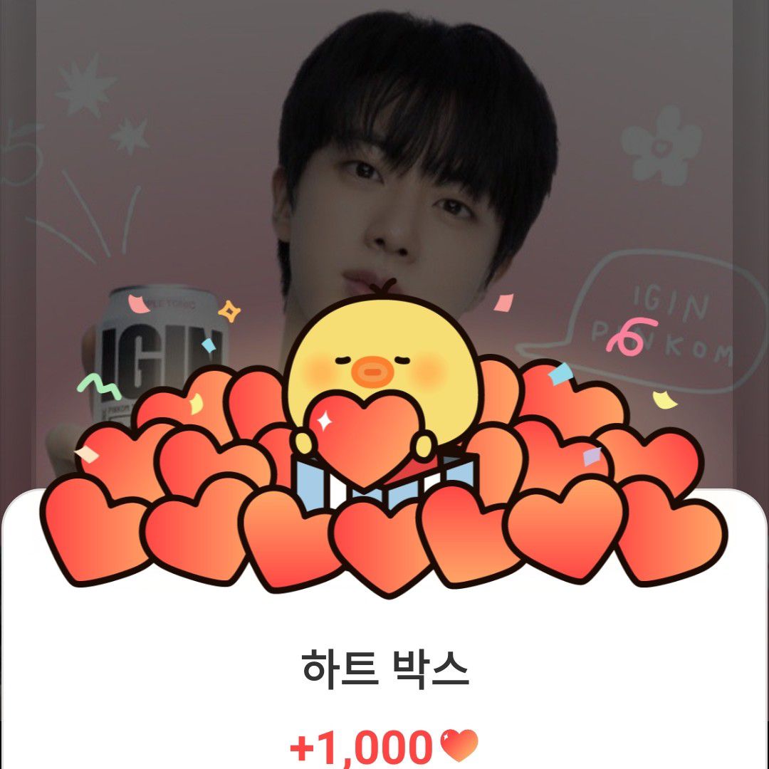 진 (방탄소년단)의 비하인드 컷