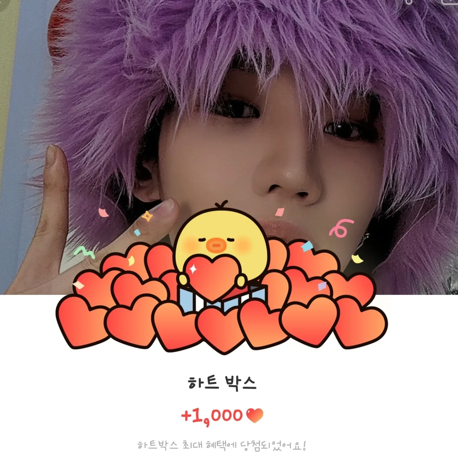 Latest photo of Junhyeok (TNX)