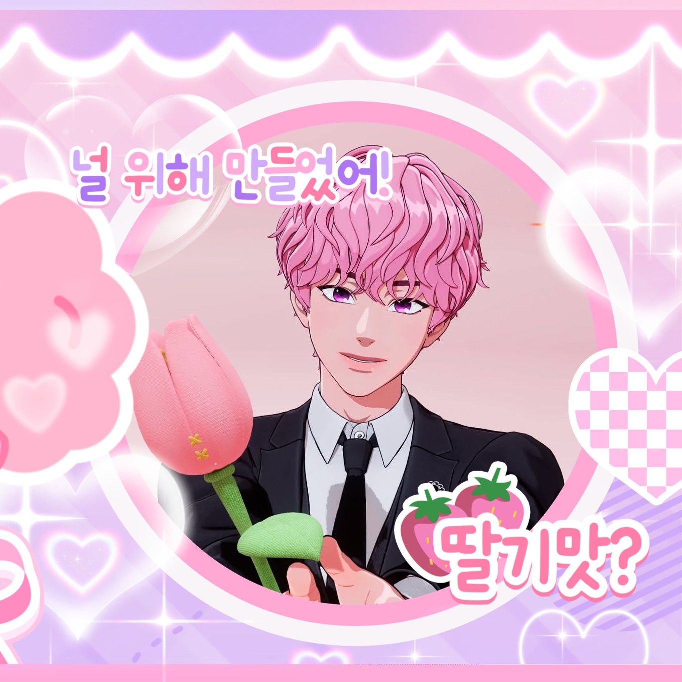 A moment captured by Bamby (PLAVE)'s fan