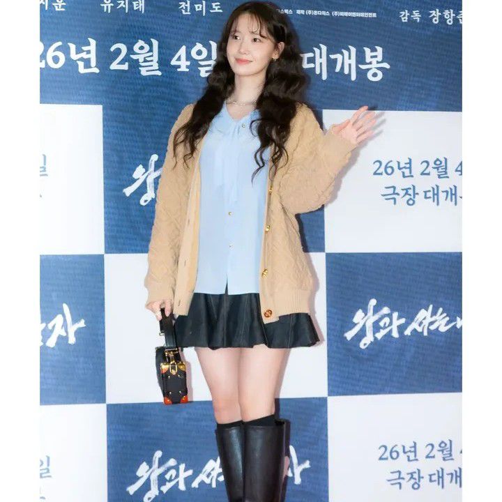 Recent activity shot of Yoona (Girls' Generation)