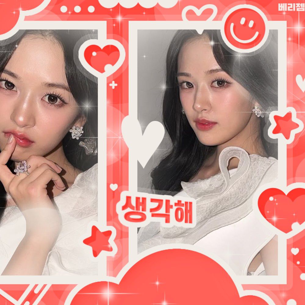 안유진 (IVE) 팬이 찍은 순간