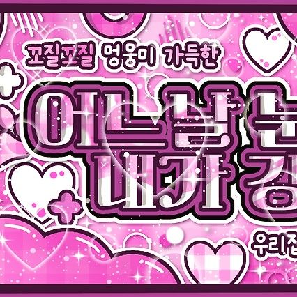 Potret di balik layar TWICE