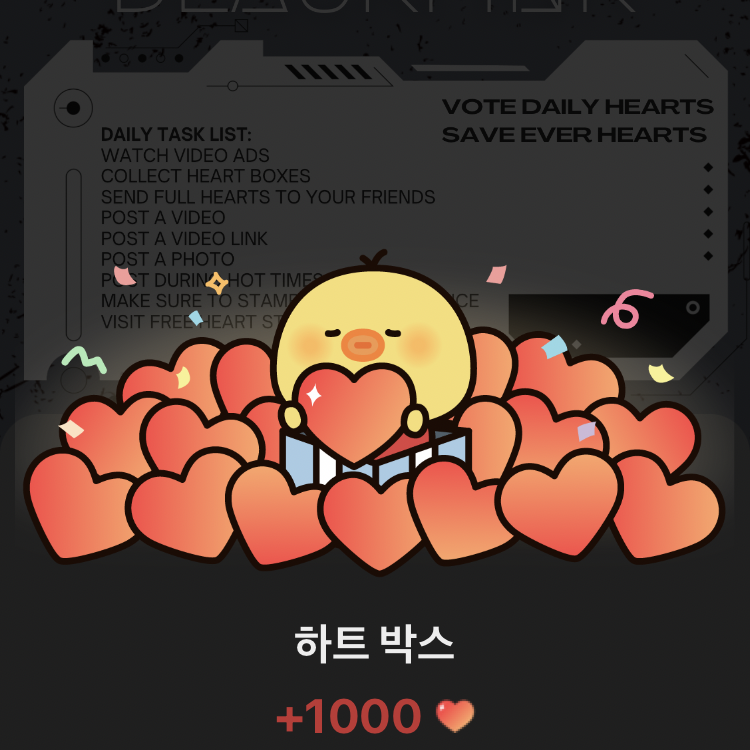 Recent activity shot of BLACKPINK