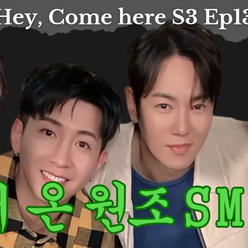 Foto terbaru Donghae (Super Junior)