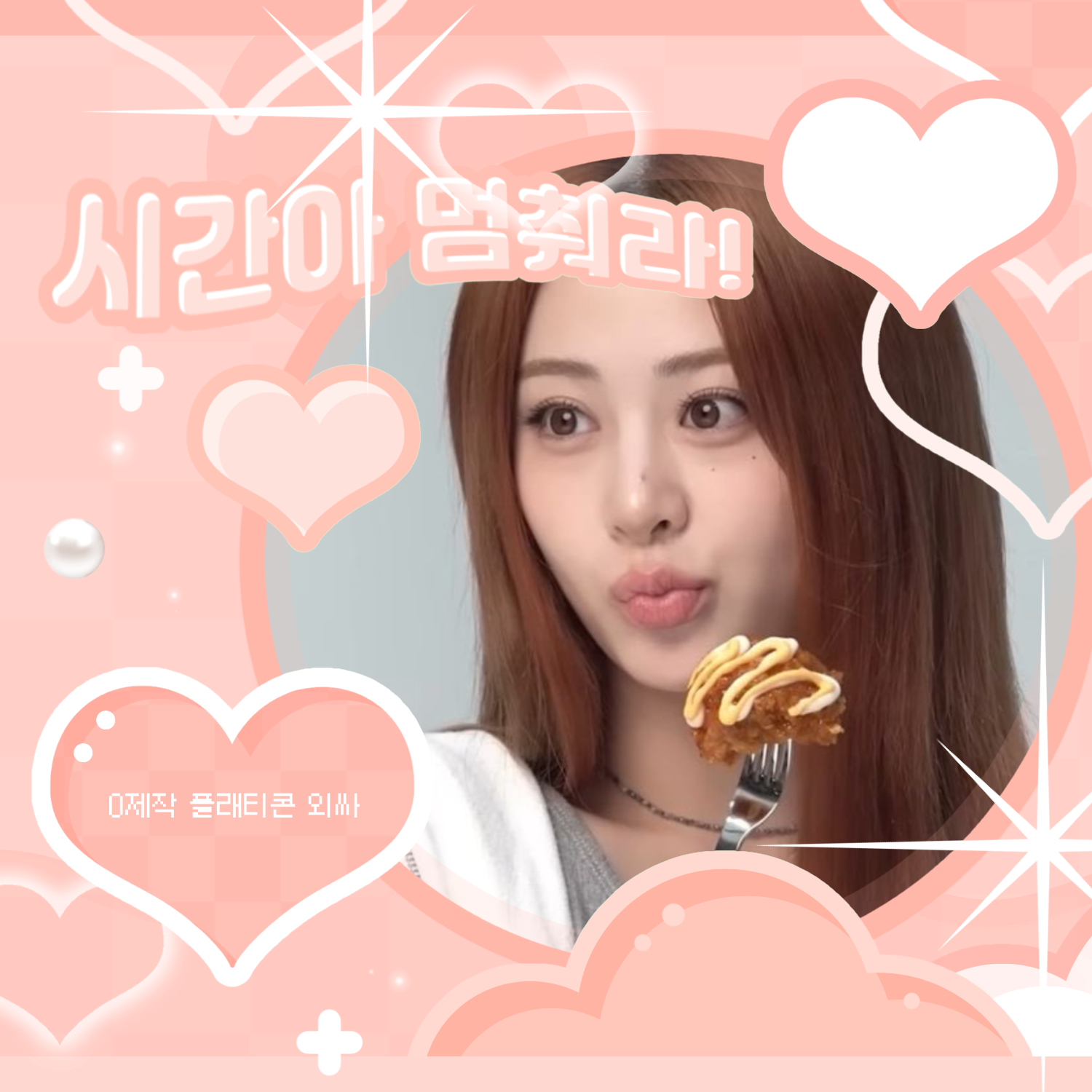 許允眞 (LE SSERAFIM)的幕後花絮