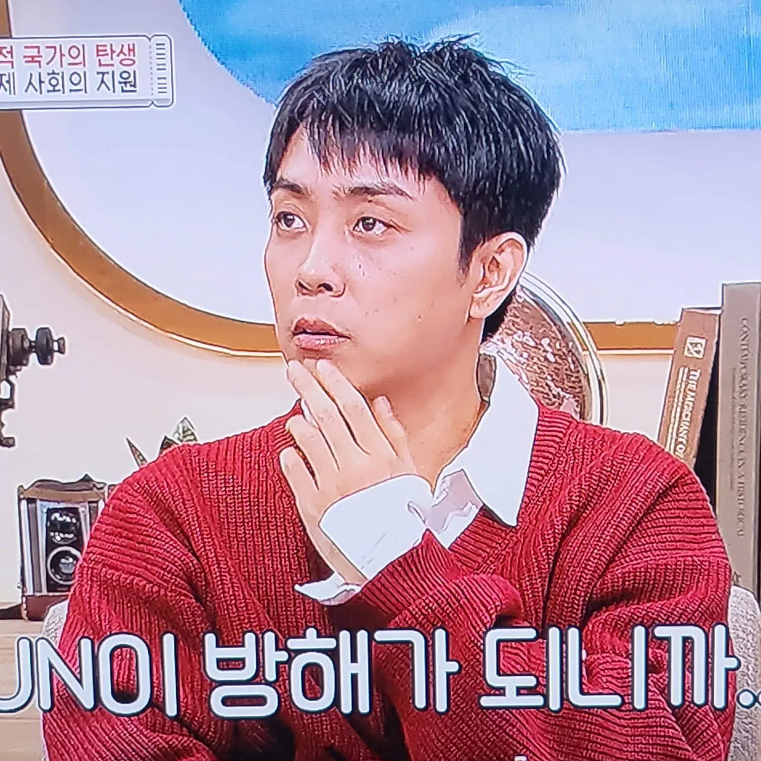 A moment captured by Eun Jiwon (SECHSKIES)'s fan