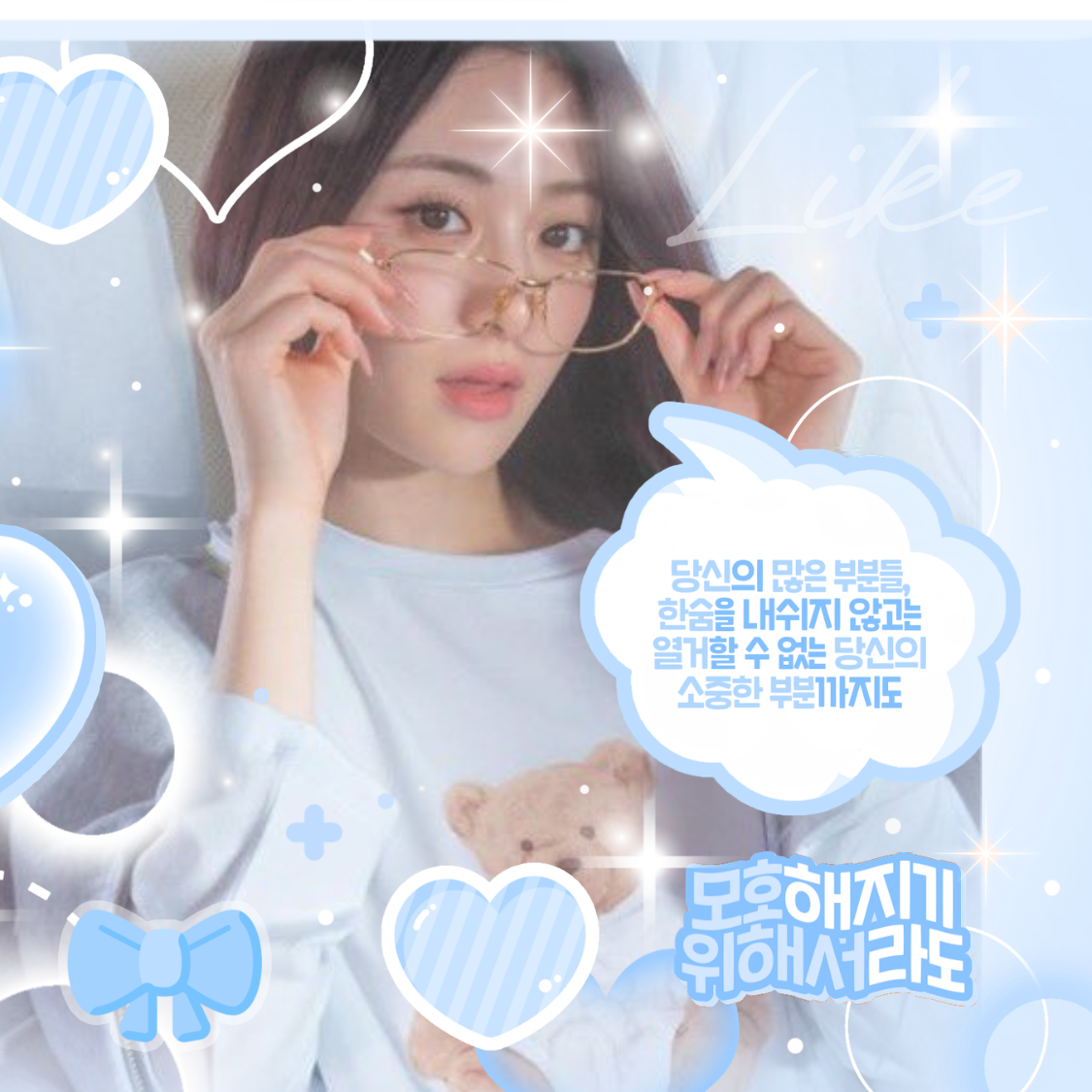 Behind-the-scenes cut of Huh Yunjin (LE SSERAFIM)