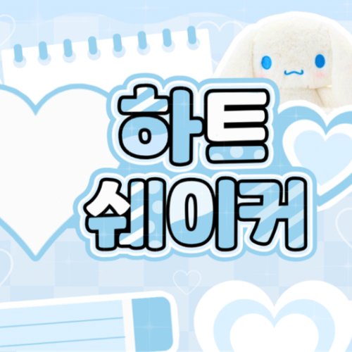 정연 (TWICE)의 비하인드 컷