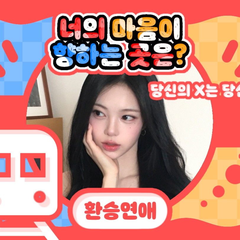 A moment captured by Ian (Hearts2Hearts)'s fan