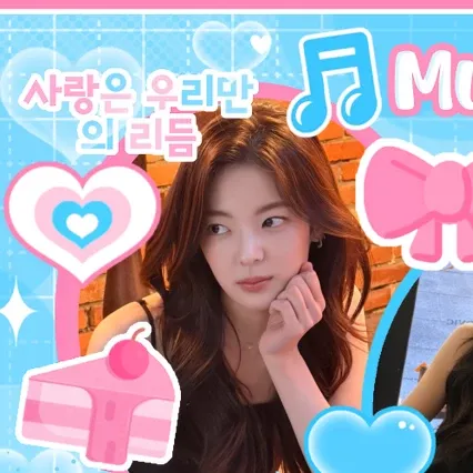 리아 (ITZY)의 최신 사진