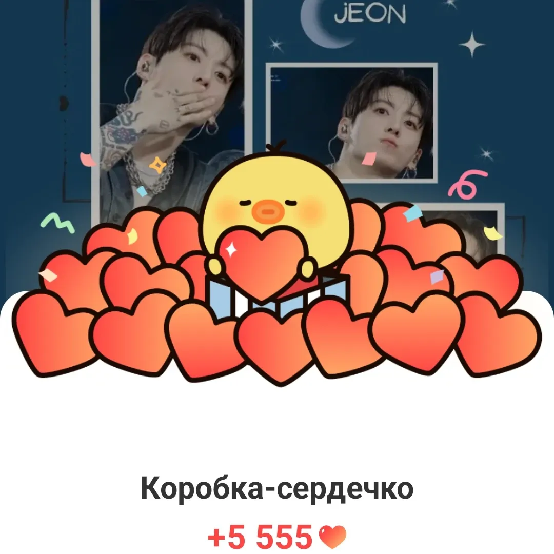 Foto terbaru Jungkook (BTS)
