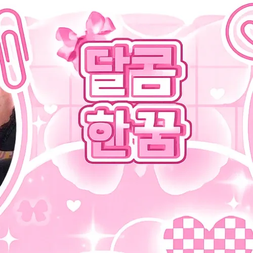 Recent activity shot of Lee Soojin (Weeekly)