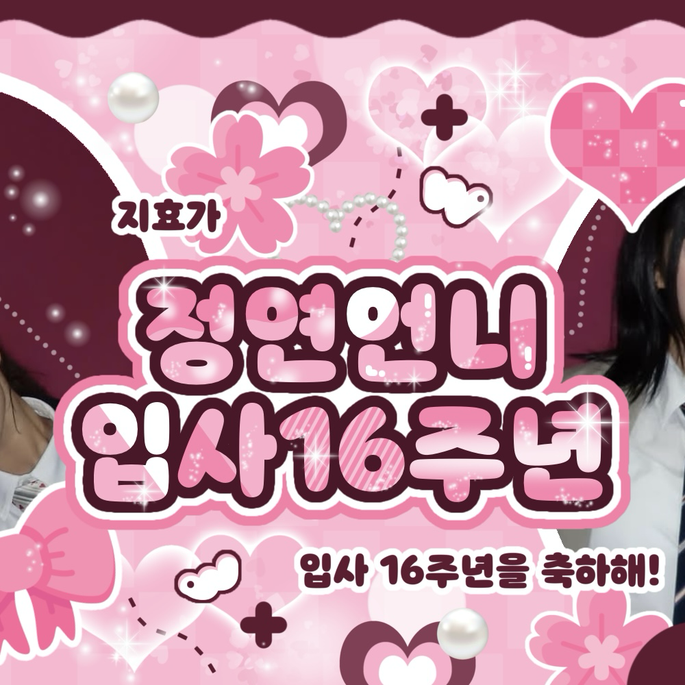 志效 (TWICE)的最新照片