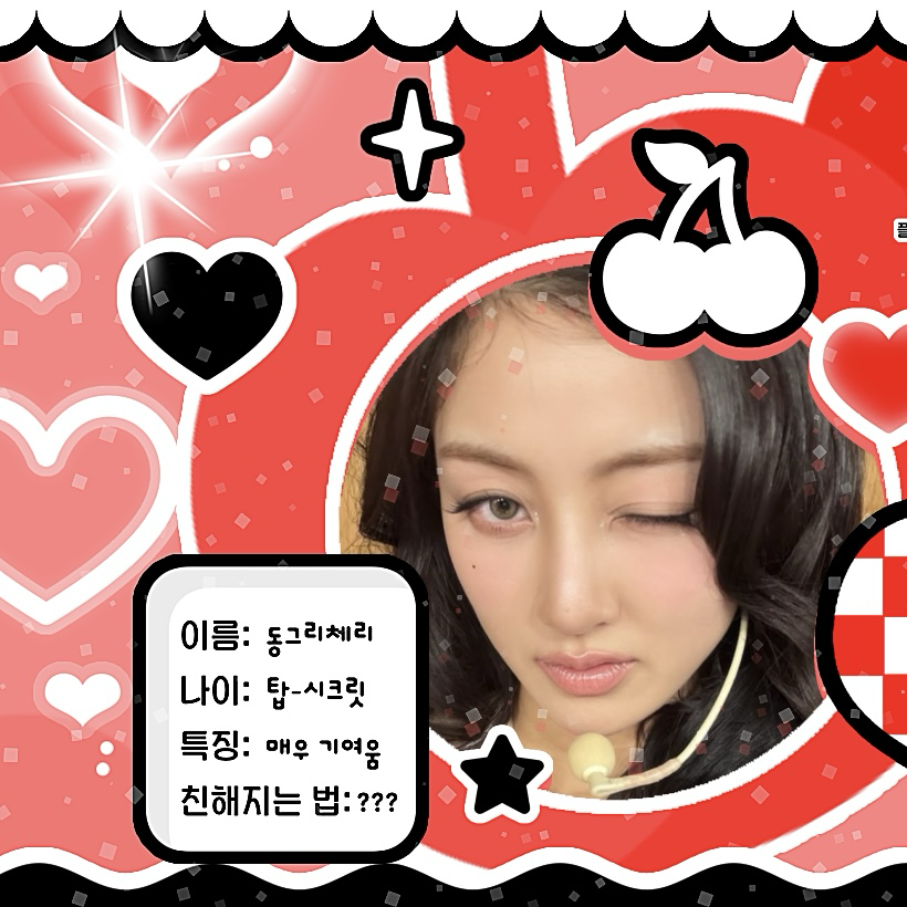 志效 (TWICE)的幕后花絮