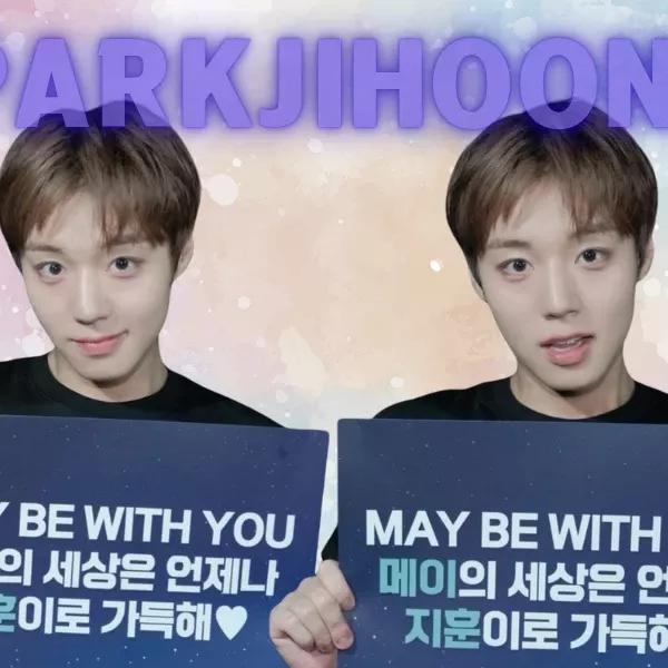 박지훈의 최신 사진