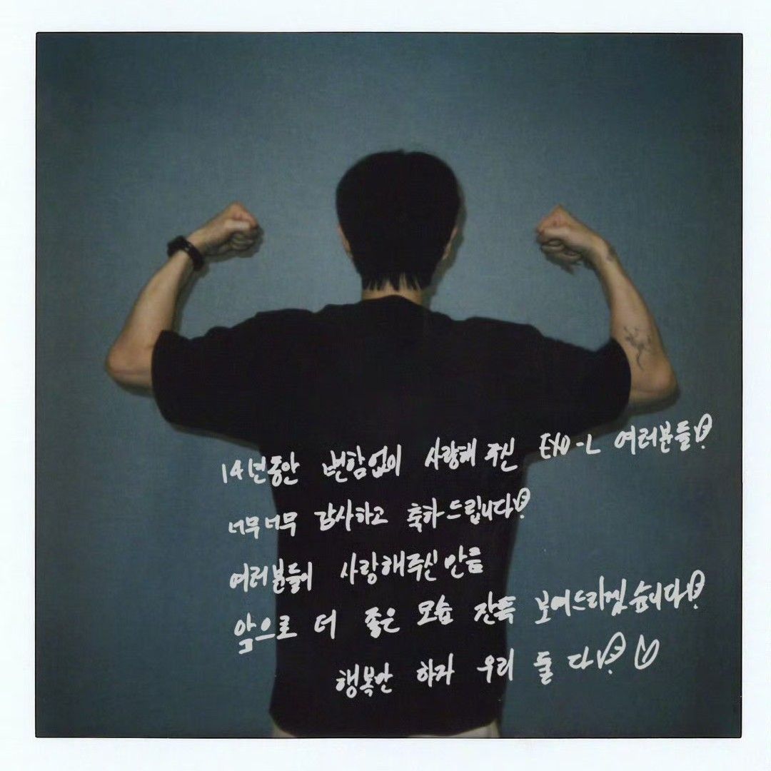 Foto terbaru Chanyeol (EXO)