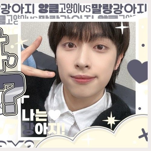 Behind-the-scenes cut of Gaon (Xdinary Heroes)