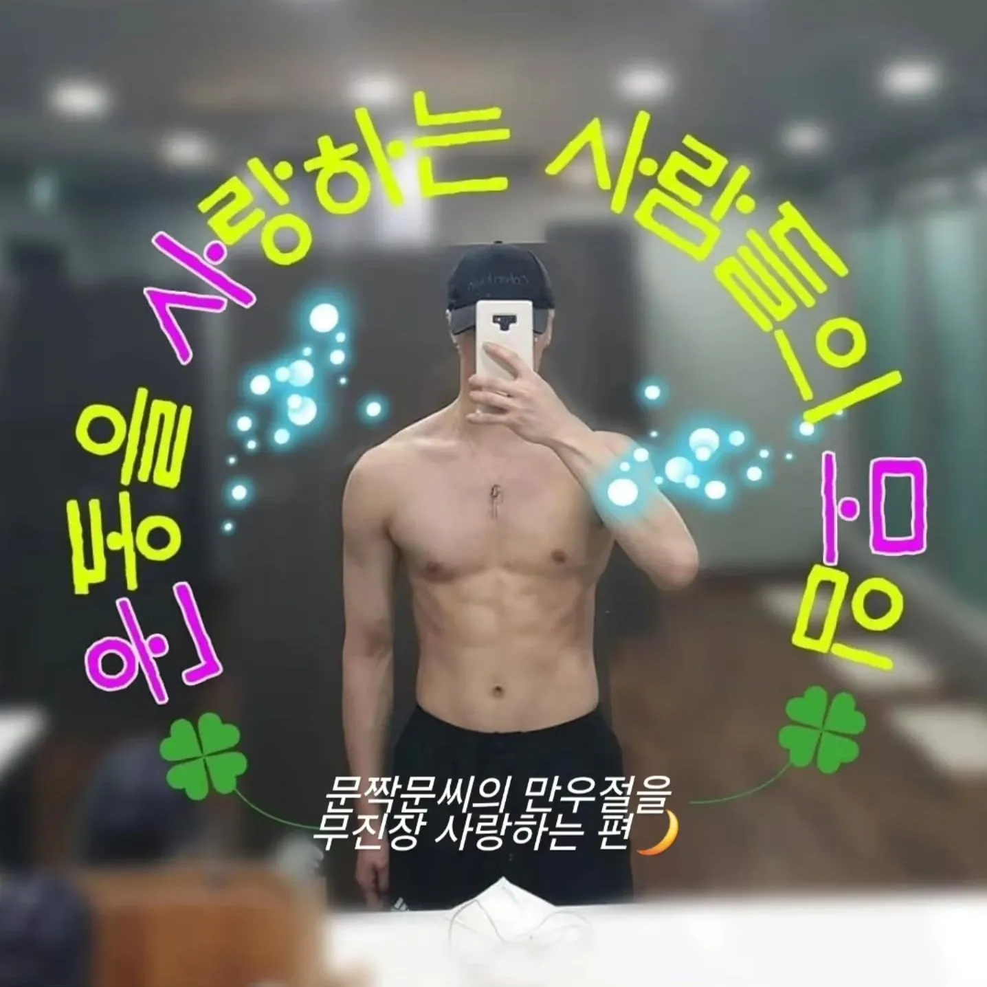 Behind-the-scenes cut of Moonbin (ASTRO)