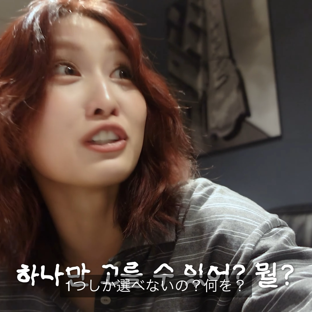 Momo (TWICE)的最新活動照片