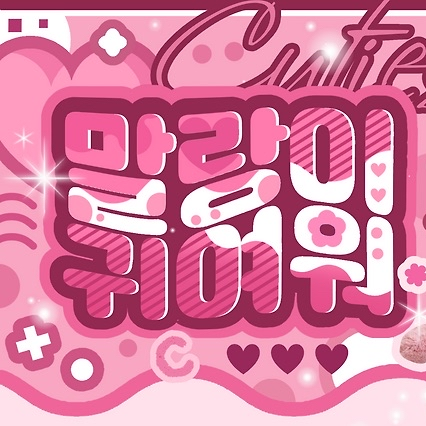 Latest photo of Ahyeon (BABYMONSTER)