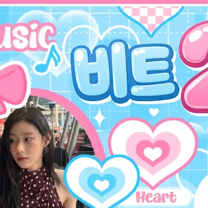 채령 (ITZY) 최근 활동샷