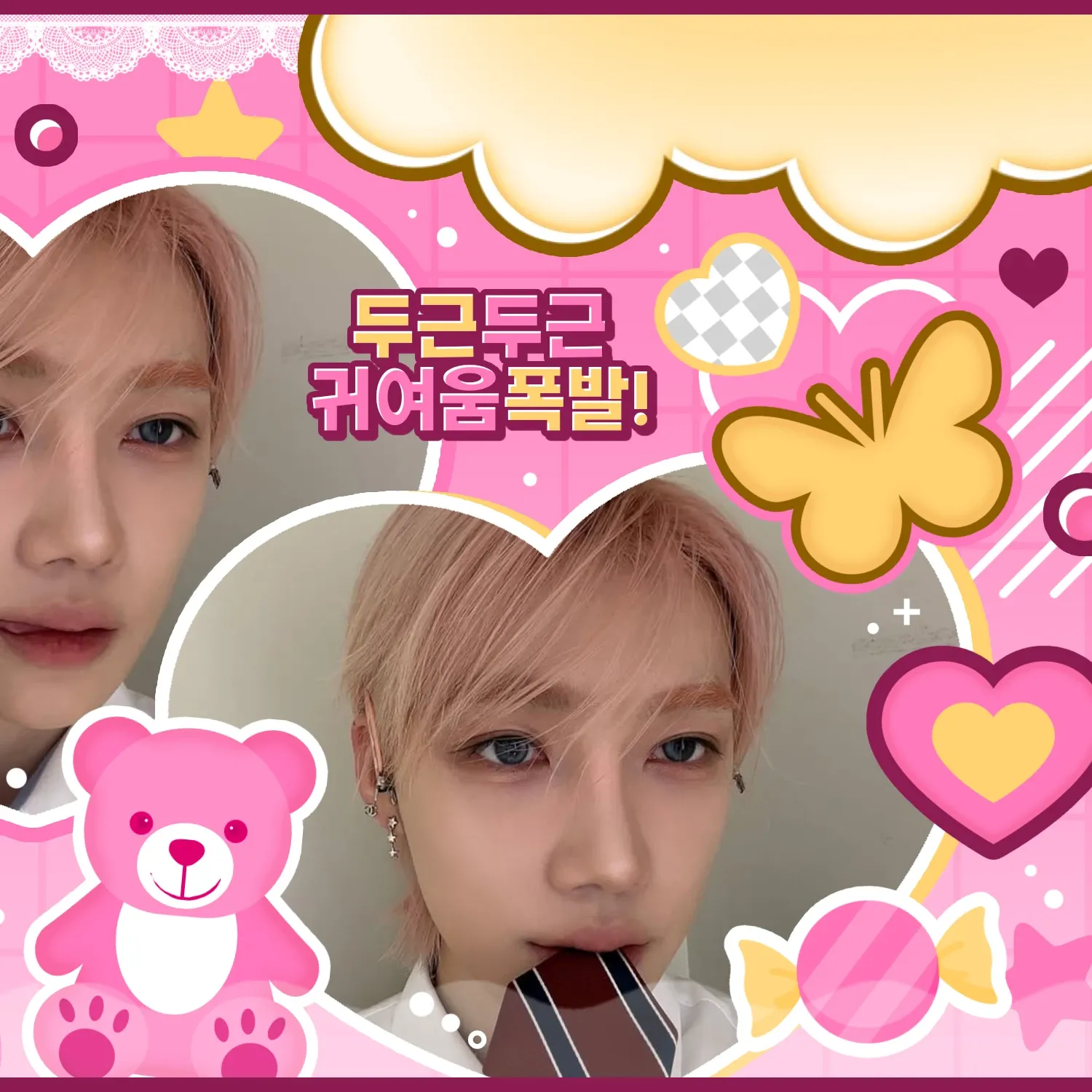 Recent activity shot of New (THE BOYZ)