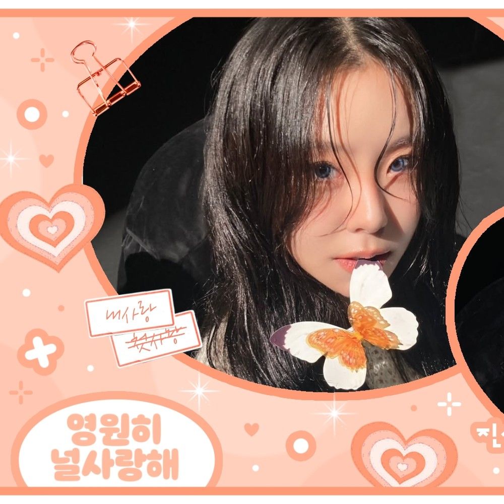 フィイン (MAMAMOO)の最新写真