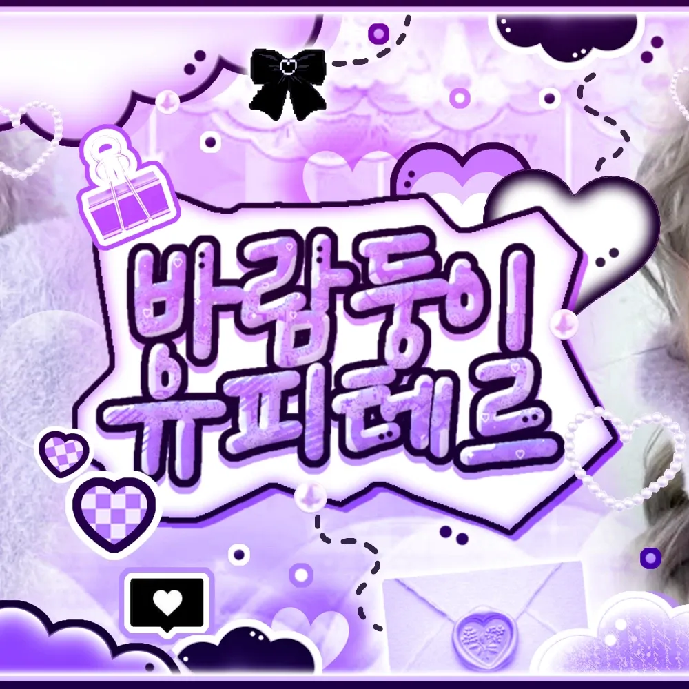 은하 (여자친구, VIVIZ)의 비하인드 컷