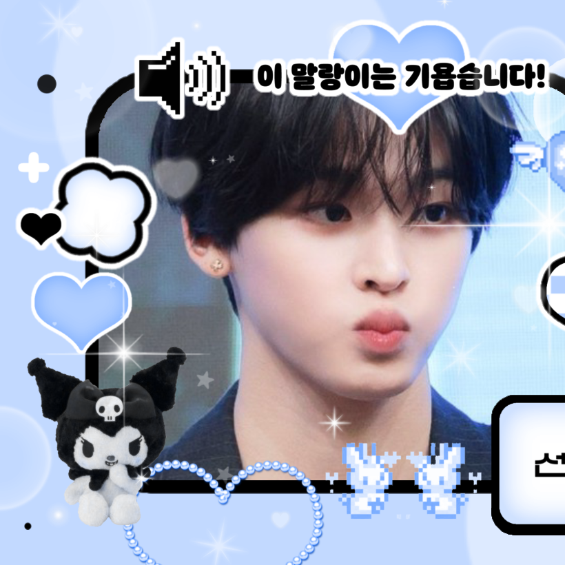 리쿠 (NCT WISH)의 최신 사진