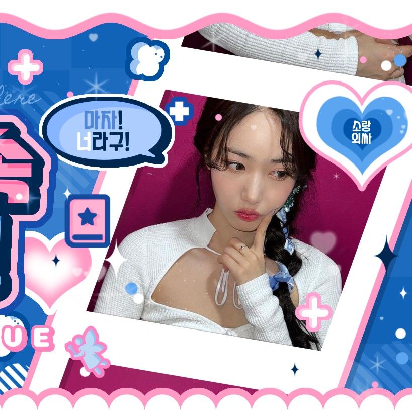 Latest photo of SinB (GFRIEND, VIVIZ)