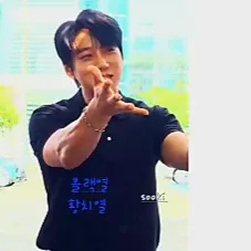 A moment captured by Hwang Chiyeol's fan