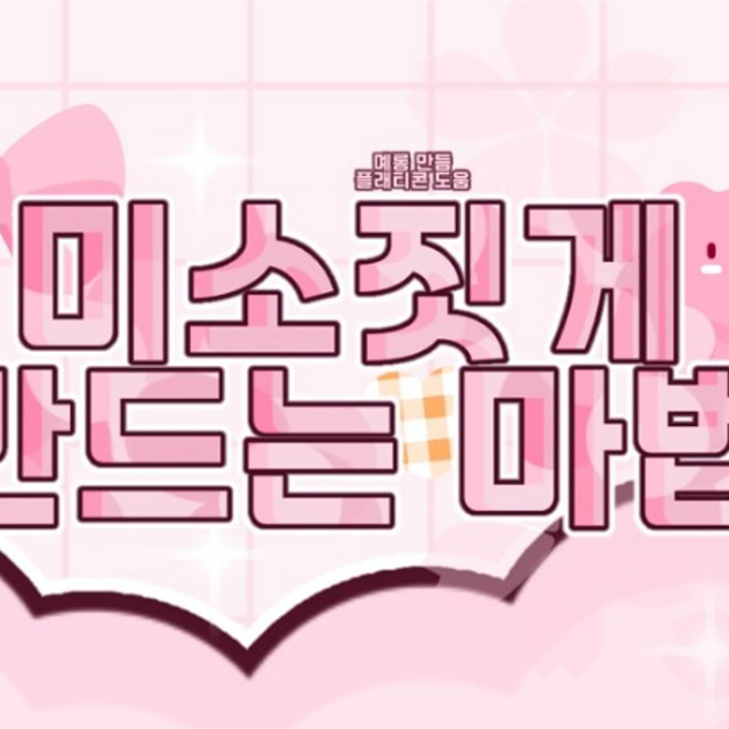 Latest photo of Jang Wonyoung (IVE)