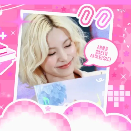 Latest photo of Yeji (ITZY)