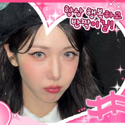 シンビ (GFRIEND, VIVIZ)ファンが撮った瞬間