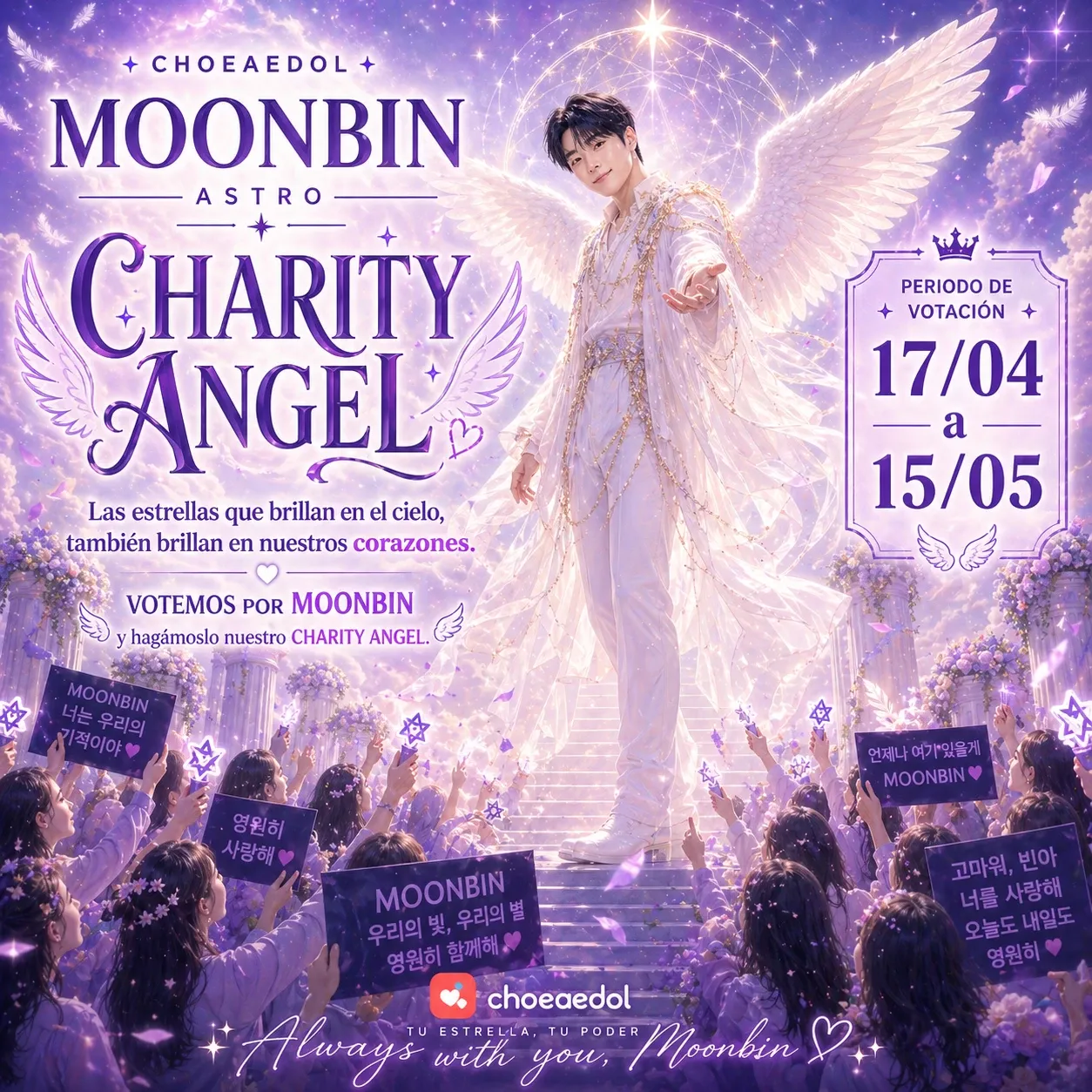 Latest photo of Moonbin (ASTRO)