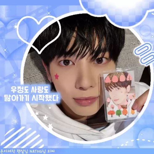 태현 (투모로우바이투게더) 팬이 찍은 순간