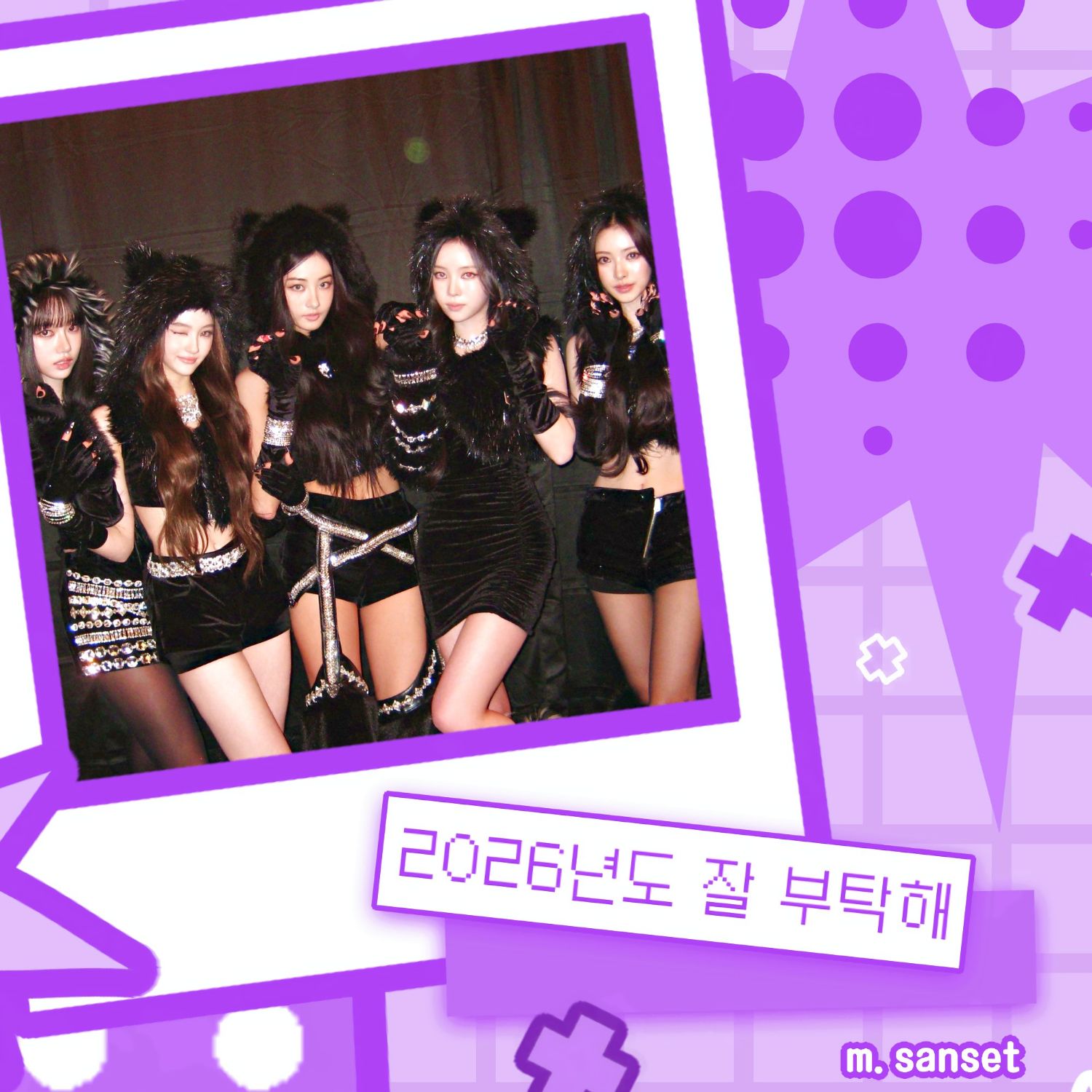 MEOVV의 최신 사진