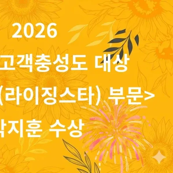 박지훈 최근 활동샷