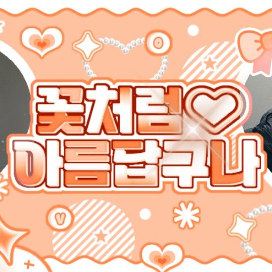 Behind-the-scenes cut of Chung Sanghyeon (ALPHA DRIVE ONE)