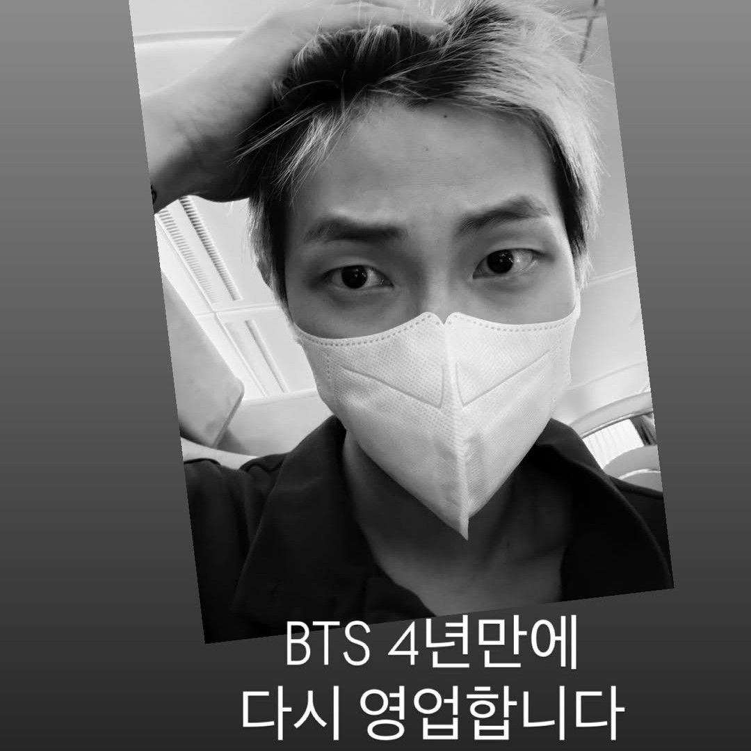 Recent activity shot of BTS