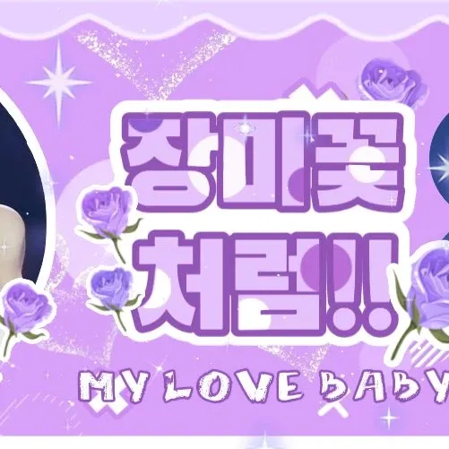 Rami (BABYMONSTER)粉丝拍下的瞬间