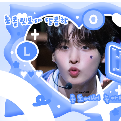 Latest photo of Riku (NCT WISH)