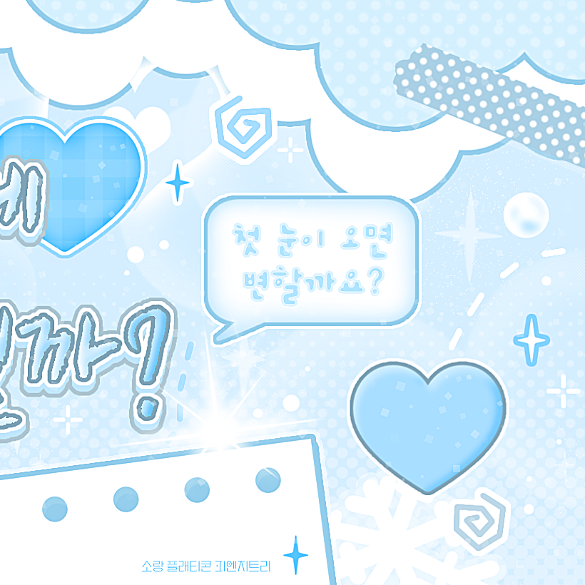 Latest photo of New (THE BOYZ)