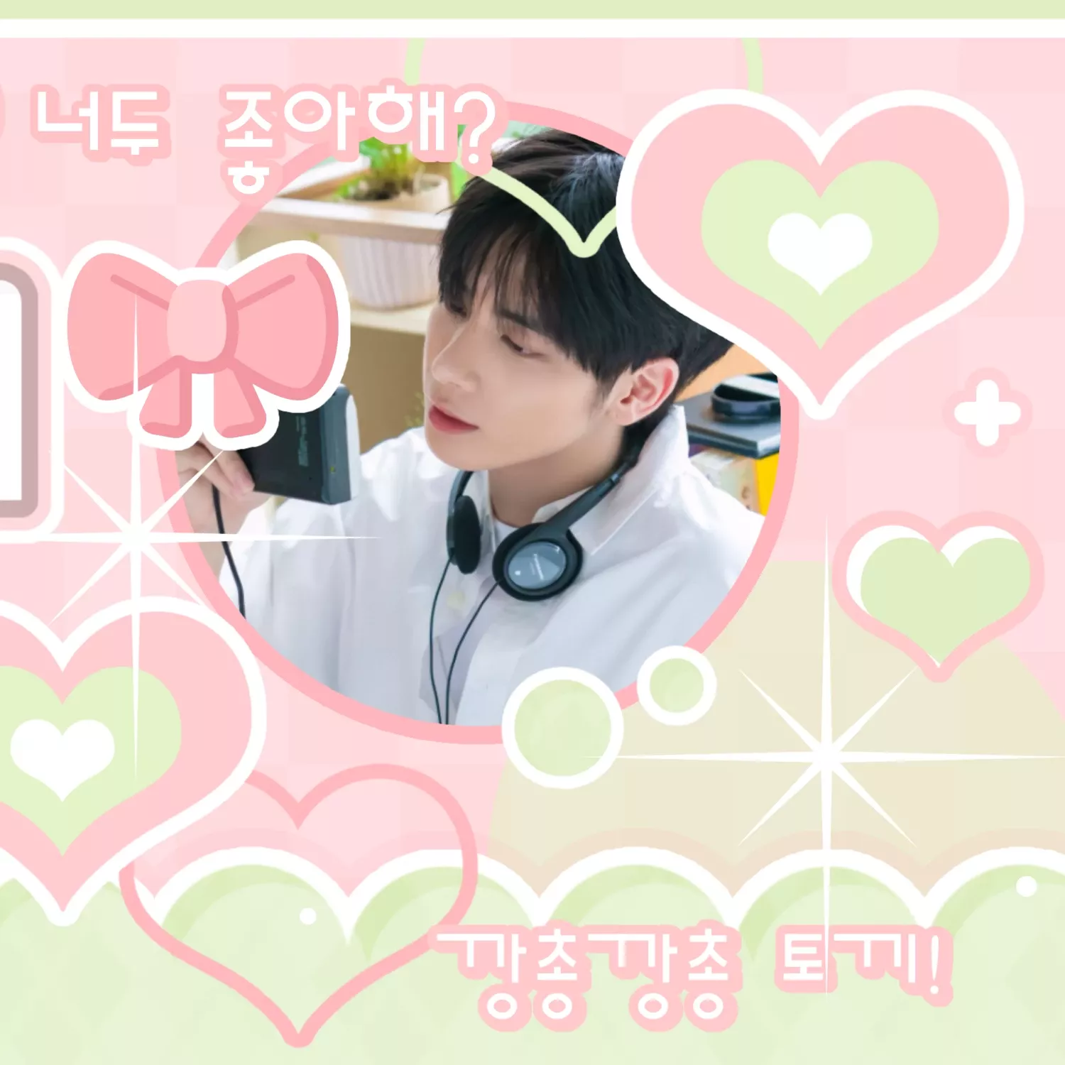 태현 (투모로우바이투게더)의 최신 사진