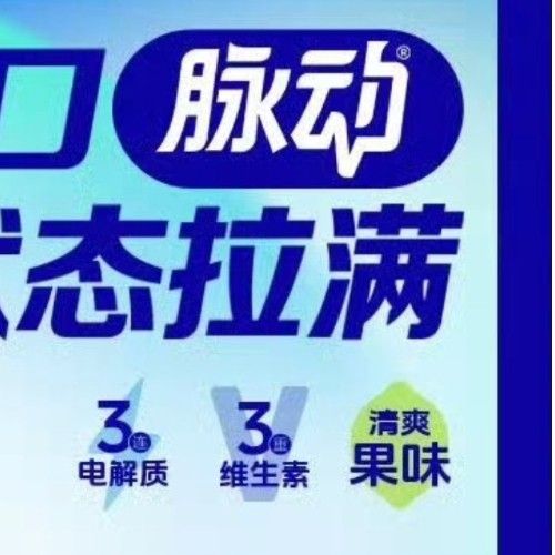 우기 (아이들)의 비하인드 컷