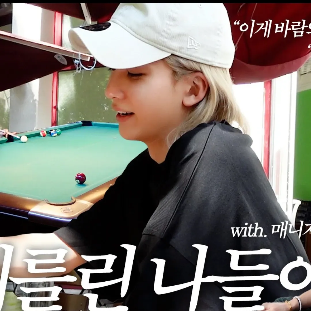 净汉 (SEVENTEEN)粉丝拍下的瞬间