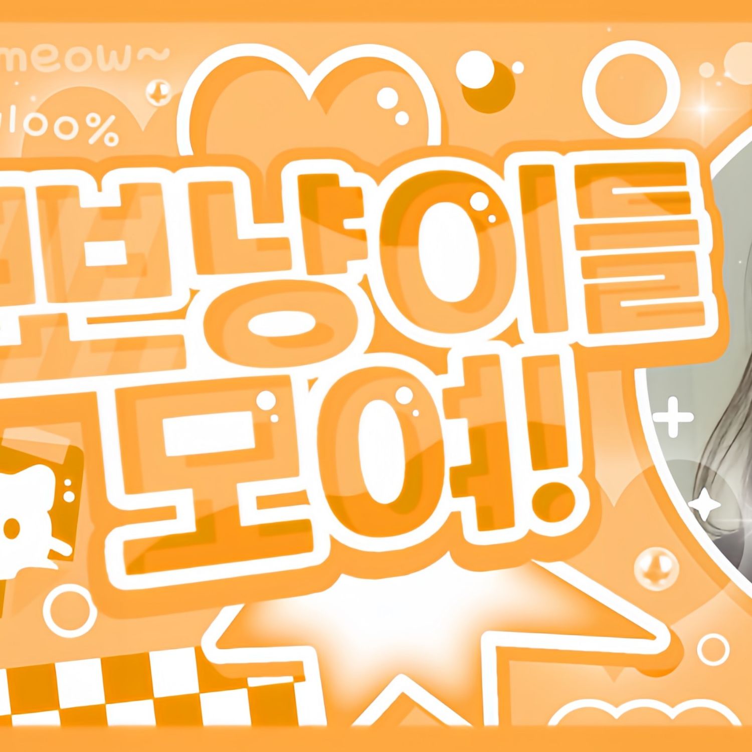 Latest photo of Wheein (MAMAMOO)