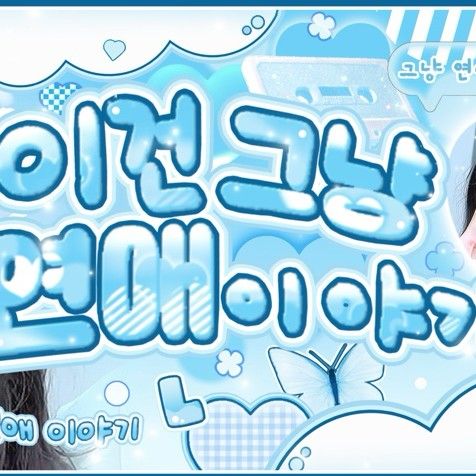 Latest photo of SinB (GFRIEND, VIVIZ)